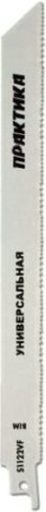 Полотна для сабельных пил ПРАКТИКА s1122vf bim, по дер/мет/пласт, шаг 1,8-2,6 мм, длина 225 мм, 2 ш [773-552]