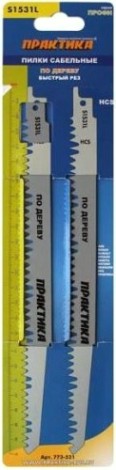 Полотна для сабельных пил ПРАКТИКА s1531l hcs, по дереву, шаг 5 мм, длина 240 мм, 2 шт [773-521]