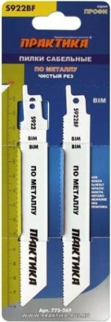 Полотна для сабельных пил ПРАКТИКА s922bf bim, по металлу, шаг 1,8 мм, длина 150 мм, 2 шт [773-569]