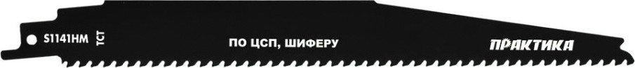 Полотна для сабельных пил ПРАКТИКА твердосплавные S1141HM по ЦСП, шиферу, дереву, 225 мм. [244-346]