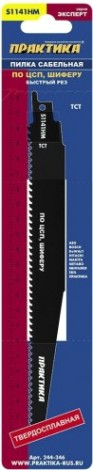 Полотна для сабельных пил ПРАКТИКА твердосплавные S1141HM по ЦСП, шиферу, дереву, 225 мм. [244-346]