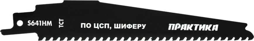 Полотна для сабельных пил ПРАКТИКА твердосплавные S641HM по ЦСП, шиферу, дереву 150мм [244-339]