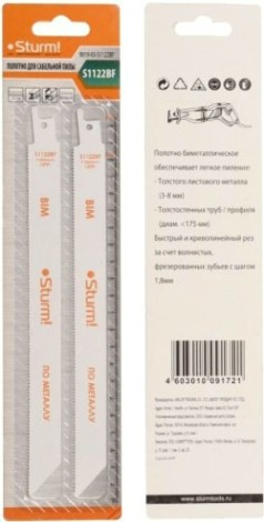 Полотна для сабельных пил Sturm 9019-03-S1122BF 2шт.