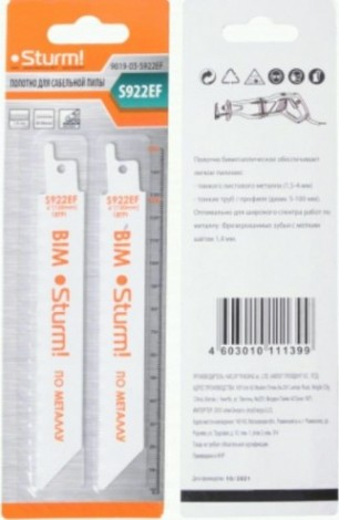 Полотна для сабельных пил Sturm 9019-03-S617K 2шт.