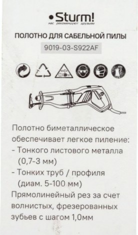 Полотна для сабельных пил Sturm 9019-03-S922AF 2шт.