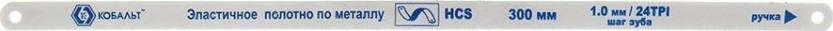 Полотно для пил по металлу Кобальт 248-276 300 мм, шаг 1.0 мм/24tpi, hcs (2 шт)