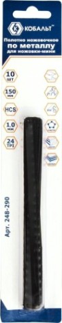 Полотно для пил по металлу Кобальт 248-290 150 мм, hcs (10 шт) Полотно для пил по металлу Кобальт 248-290 150 мм, hcs (10 шт)