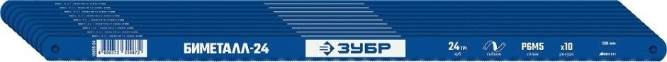 Полотно для пил по металлу ЗУБР БИМЕТАЛЛ-24 24 tpi: универсальный рез, 300 мм, 10 шт. [15855-24-10_z01]