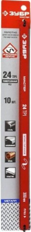 Полотно для пил по металлу ЗУБР МАСТЕР-24 гибкое 24 tpi: универсальный рез, 300 мм, 10 шт. [15853-24-10_z01]