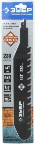 Полотно для сабельной пилы ЗУБР пористый бетон 320х230 мм 14TPI ВК8 159772-14 [159772-14]