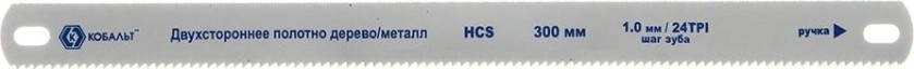 Полотно Кобальт 248-313 универсальные 300 мм, двухстороннее, hcs (2 шт) Полотно Кобальт 248-313 универсальные 300 мм, двухстороннее, hcs (2 шт)
