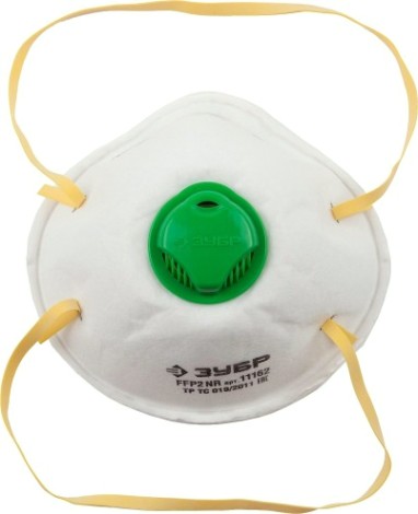 Полумаска фильтрующая коническая с клапаном ЗУБР ЭКСПЕРТ класс защиты FFP2 [11162]