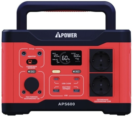 Портативная электростанция A-iPOWER APS 600 аккумуляторная [20601]