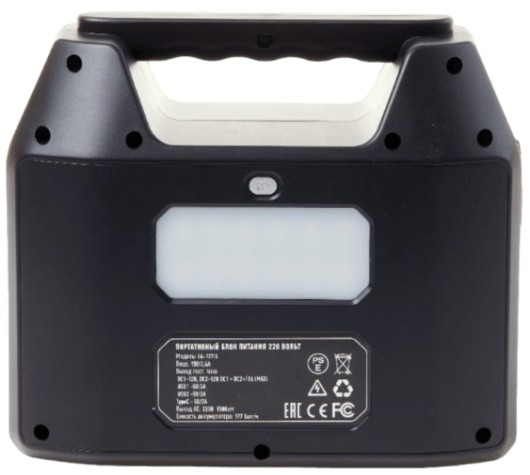 Портативная электростанция ARTWAY EA-177IS [ARTWAY EA-177IS]