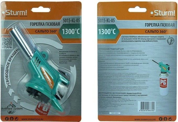 Портативная горелка Sturm 5015-KL-05 пьезоподжиг (кнопка), 360° свободного вращения Портативная горелка Sturm 5015-KL-05 пьезоподжиг (кнопка), 360° свободного вращения