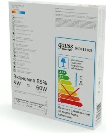 Потолочный светодиодный светильник GAUSS 940 111 109 slim квадрат 9w 610lm 3000k [940111109]