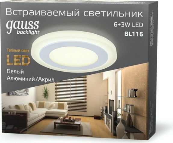 Потолочный светодиодный светильник GAUSS Backlight круг 6+3w 540lm 3000k 3 реж led [BL116]
