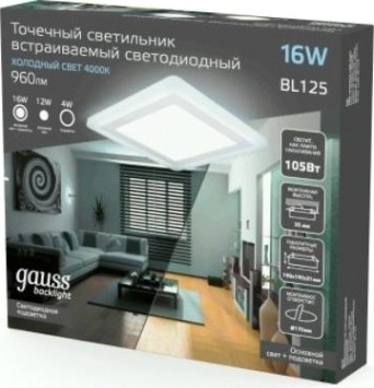 Потолочный светодиодный светильник GAUSS Backlight квадрат 12+3w 960lm 4000k 3 реж led [BL125]