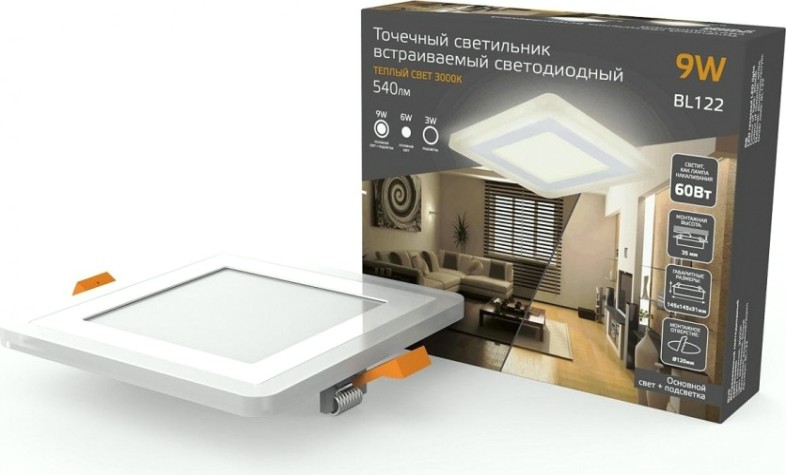 Потолочный светодиодный светильник GAUSS Backlight квадрат 6+3w 540lm 3000k 3 реж led [BL122]