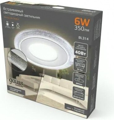 Потолочный светодиодный светильник GAUSS BL314 bubbles круг 3+3w, 350lm 3000k 3 реж.