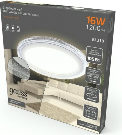 Потолочный светодиодный светильник GAUSS BL318 bubbles круг 12+4w, 1200lm 3000k 3 реж.