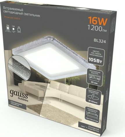 Потолочный светодиодный светильник GAUSS BL324 bubbles кв12+4w, 1200lm 3000k 3 реж.