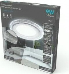 Потолочный светодиодный светильник GAUSS Bubbles круг 6+3w, 540lm 4000k 3 режима led [BL317]