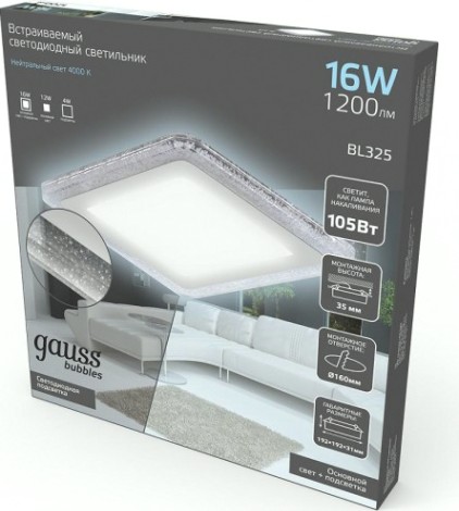 Потолочный светодиодный светильник GAUSS Bubbles квадрат 12+4w, 1200lm 4000k 3 реж led [BL325]