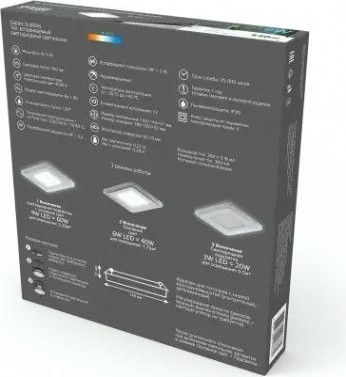 Потолочный светодиодный светильник GAUSS Bubbles квадрат 6+3w, 540lm 4000k 3 реж led [BL323]