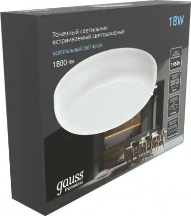 Потолочный светодиодный светильник GAUSS Frameless круг 18w, 4000k [967511218]