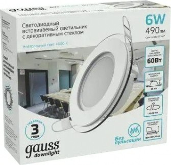 Потолочный светодиодный светильник GAUSS Glass круг 6w 490lm 4000k с дек стеклом led [947111206]