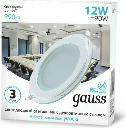 Потолочный светодиодный светильник GAUSS Glass круг12w 990lm 4000k с дек стеклом led [947111212]