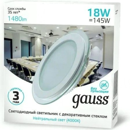 Потолочный светодиодный светильник GAUSS Glass круг18w 1480lm 4000k с дек стеклом led [947111218]