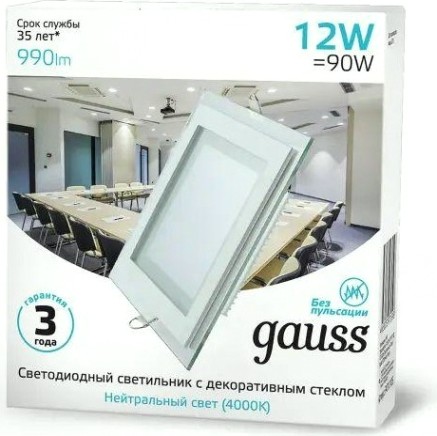 Потолочный светодиодный светильник GAUSS Glass квадрат 12w 990lm 4000k с дек стек led [948111212]