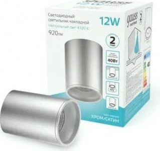 Потолочный светодиодный светильник GAUSS HD004 overhead накл цил 12w 920lm 4100k хром сатин
