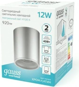 Потолочный светодиодный светильник GAUSS HD004 overhead накл цил 12w 920lm 4100k хром сатин