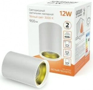 Потолочный светодиодный светильник GAUSS HD010 overhead накл цил 12w 900lm 3000k белый золото