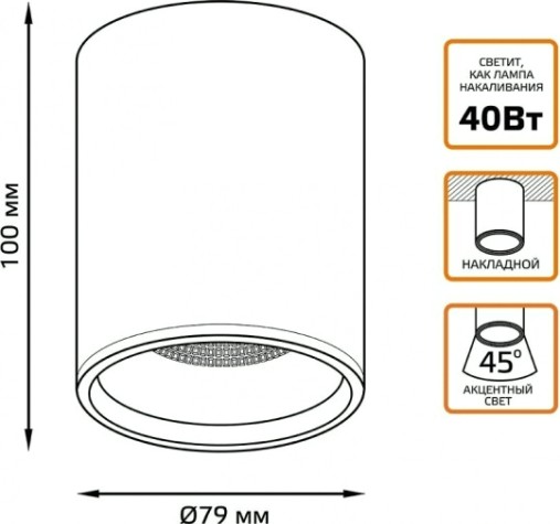 Потолочный светодиодный светильник GAUSS HD010 overhead накл цил 12w 900lm 3000k белый золото