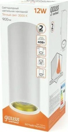 Потолочный светодиодный светильник GAUSS HD012 overhead накл цил 12w 900lm 3000k белый золото