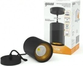 Потолочный светодиодный светильник GAUSS HD037 overhead подвес цил12w 660lm 3000k золото