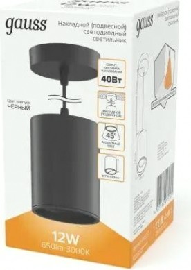 Потолочный светодиодный светильник GAUSS HD038 overhead подвес цил12w 660lm 3000k