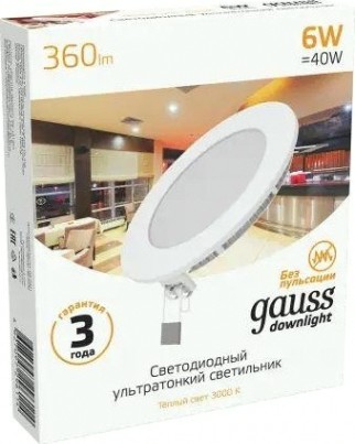 Потолочный светодиодный светильник GAUSS Slim круг 6w 360lm 3000k [939111106]