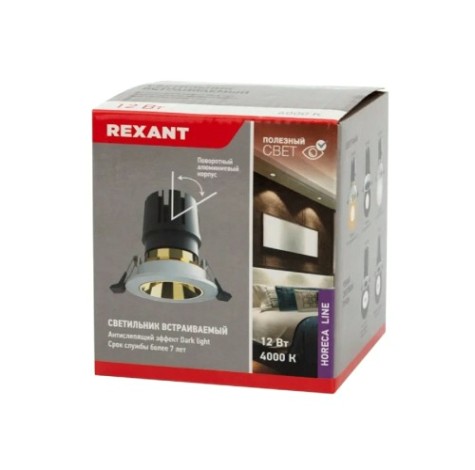 Потолочный светодиодный светильник REXANT 615-1002 Хорека Дарк Лайт 12 Вт 4000 К LED Блек