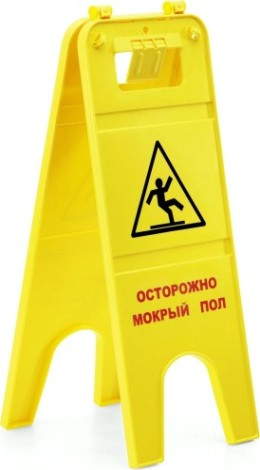 Предупредительная надпись KARCHER 6.999-106.0