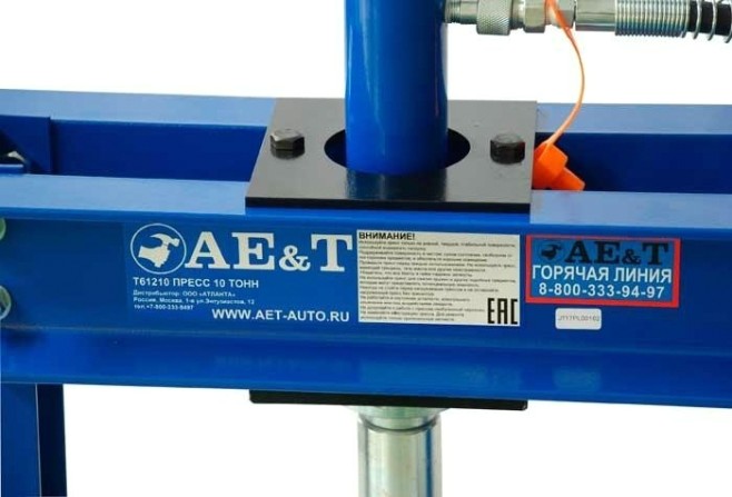 Пресс AE&T Т61210 настольный 10 т [T61210]