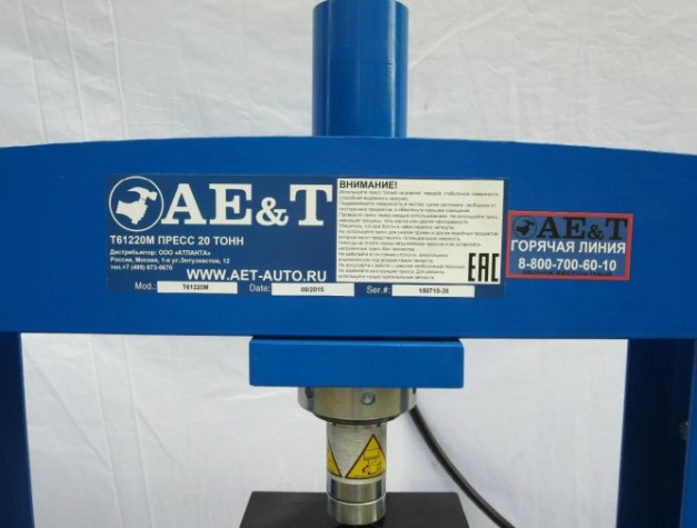 Пресс AE&T Т61220М напольный 20 т [T61220M]