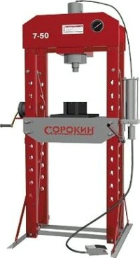 Пресс гидравлический СОРОКИН 50 т 7.50 [7.50]