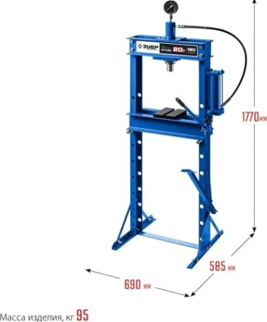 Пресс гидравлический ЗУБР ПГН-20 с гидронасосом и манометром, 20т [43072-20]