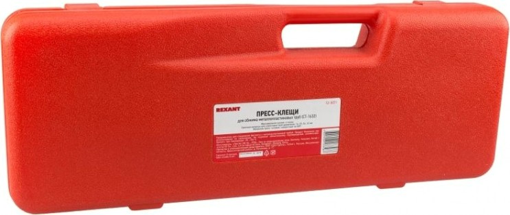 Пресс-клещи для обжима металлопластиковых труб REXANT CT-1632 [12-3071]
