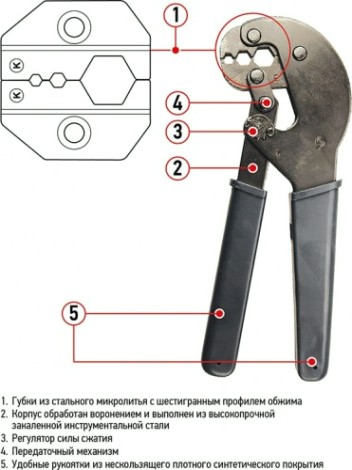 Пресс-клещи REXANT HT-106E для обжима F и BNC разъемов [12-3204]